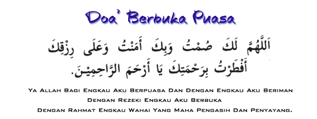Doa Berbuka Puasa