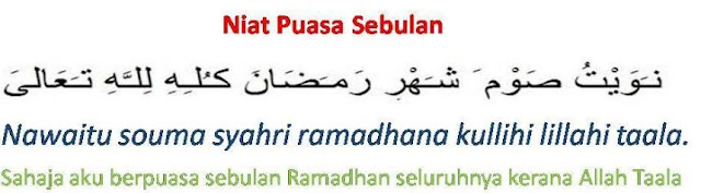 Lafaz Niat Berpuasa Sebulan