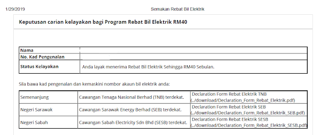 Cara Semak Kelayakan Rebat Elektrik RM40
